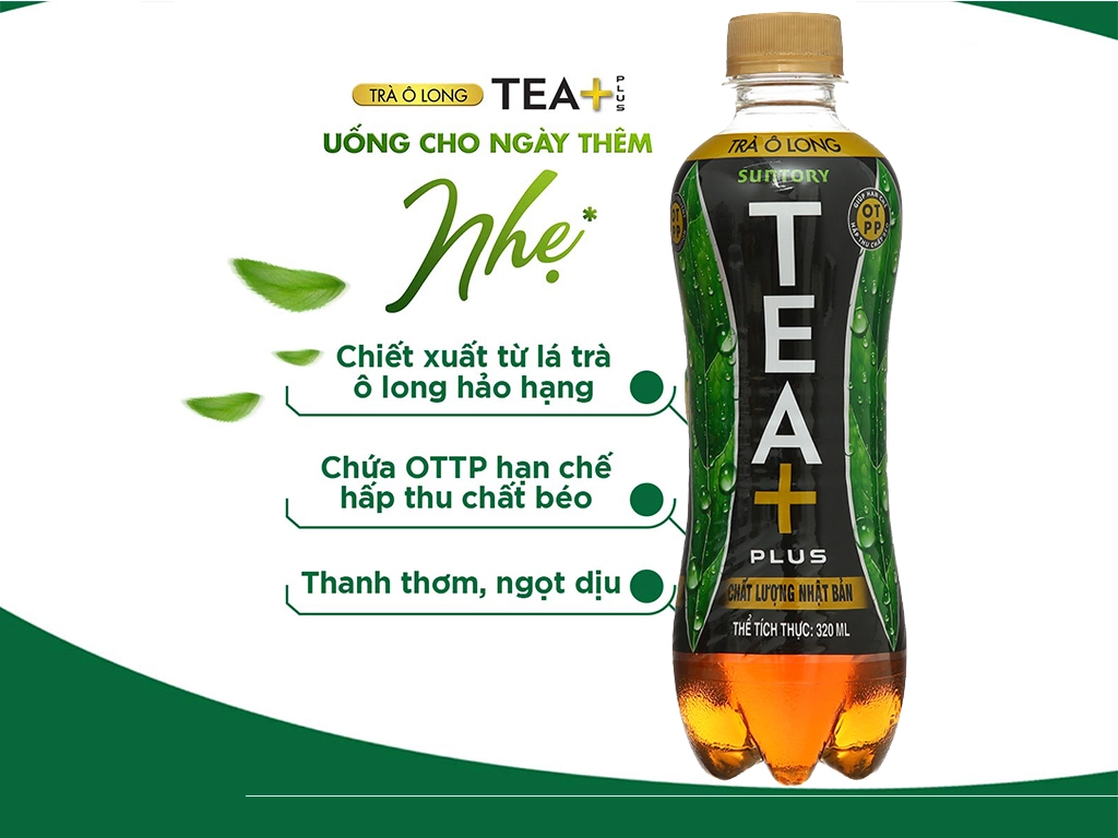 Trà ô long Tea Plus 320ml